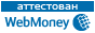 Здесь находится аттестат нашего WM идентификатора 797676017152
